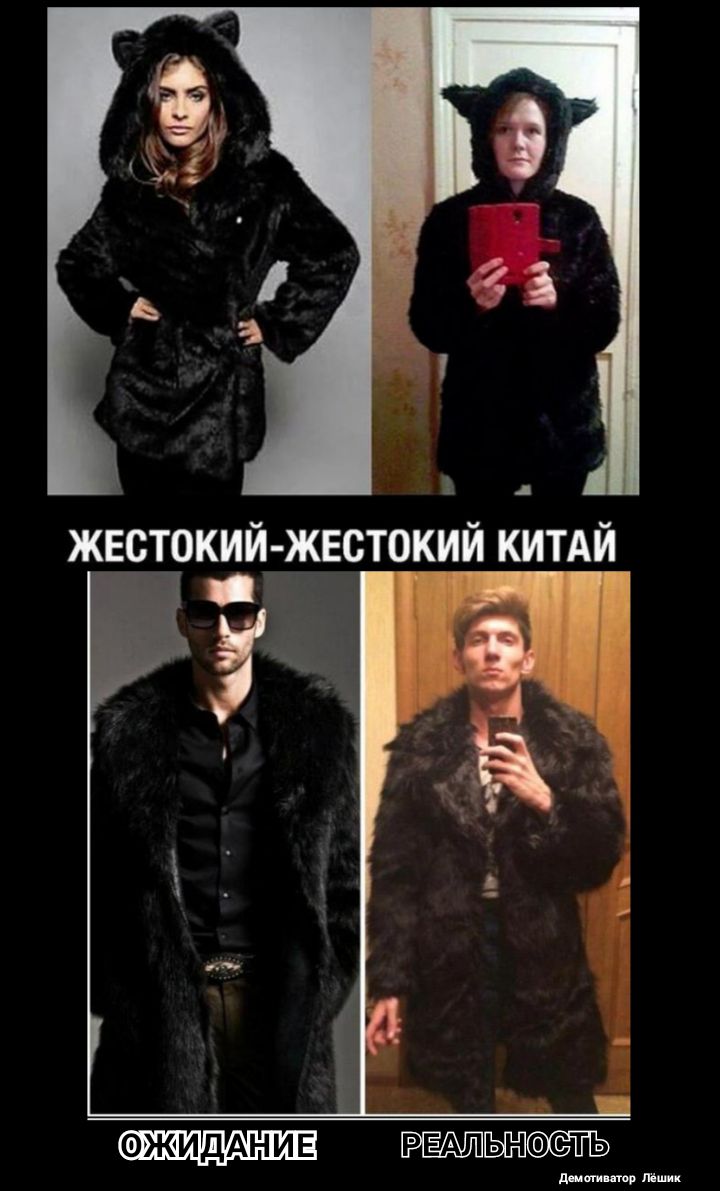 ОЖИДАНИЕ РЕАЛЬЁПОСТЬ Маш дт шпик