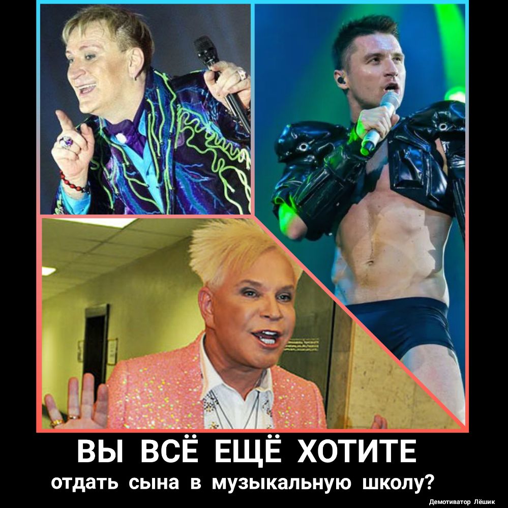 вы ВСЕ ЕЩЁ ХОТИТЕ отдать сына в музыкальную школу ддммицшр п шик