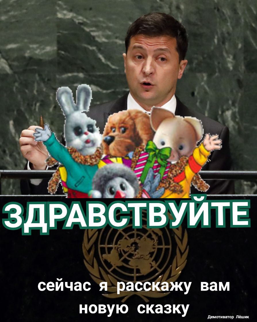 ДРАВСТВУИТЕ сейчас я расскажу вам новую сказку ддмшишвр пёшик