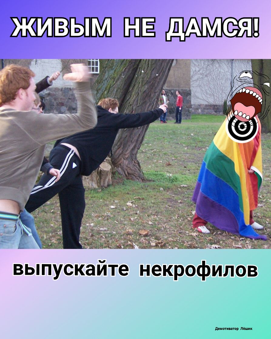 ПЁ МП