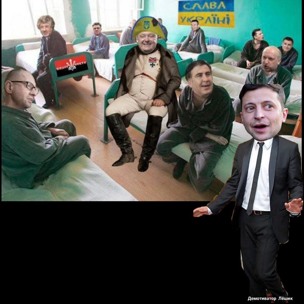 демотиватор Пёшик