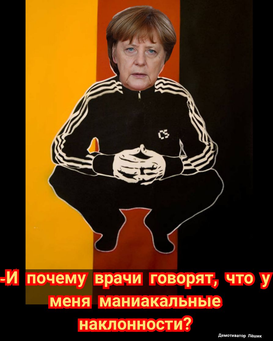 И почему врачи говорят что у меня маниакальные наклонности д шшшшшшшшшшшш