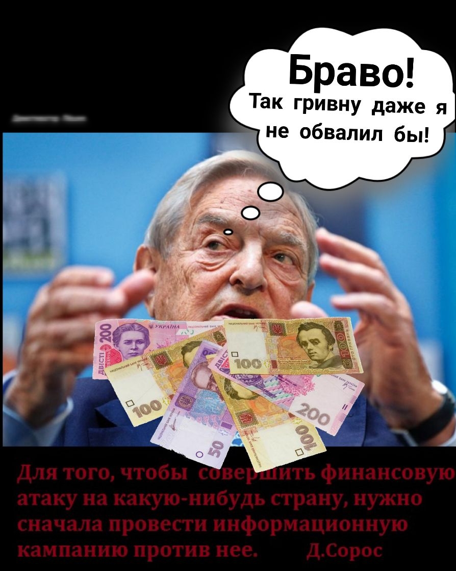 Браво Так гривну даже я не обвалил бы я чтбы эш ппьфшыш ним на Н7 пндмп Ц имш нсм 19 при пищирпш мичманы при тт Нир