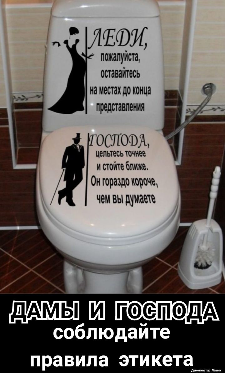 ЯЕФИ пожалуйста оставайтесь ш пт ОШЮШЖ ЦЕПЬТёСЬ ТОЩЁ и стойте 0ш ЧЕМ ВЫ думаете Ві ш соблюдайте правила этикета