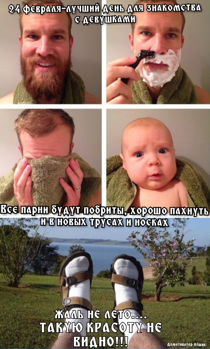 Мфеврмя Цчшийденхь мя ЗнакиЁЁ _ девушками мммишвр Мини