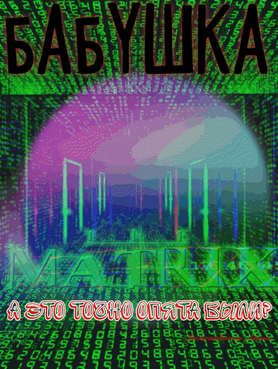 мм и