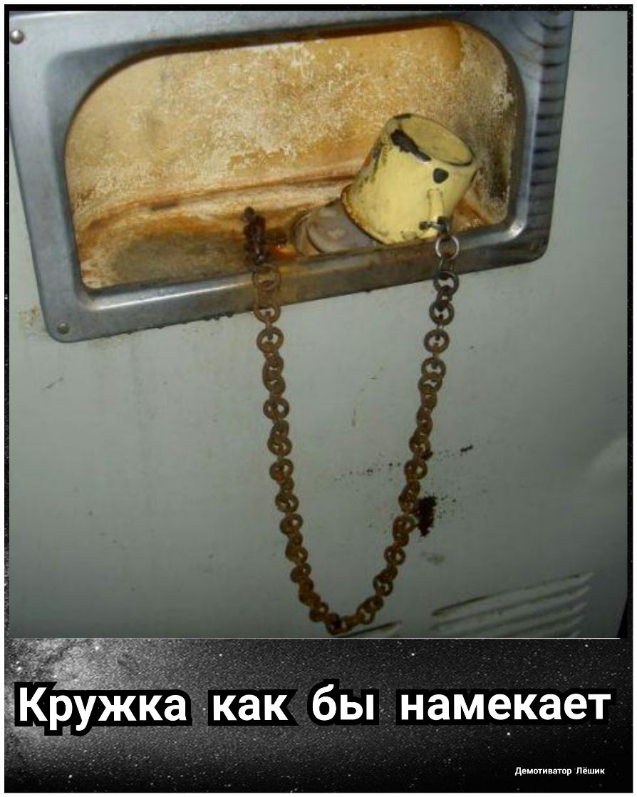 ак бы намекает дни тр пе