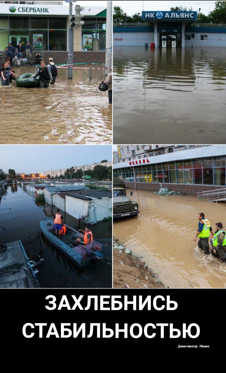 т _4 Н ЗАХЛЕБМНИЬ СТАБИЛЬНОСТЬЮ дм ш
