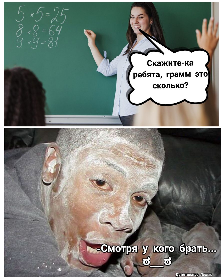 Скажите ка сколько удкбіго брЁпь в а Р _ 7 демотимтор вшик