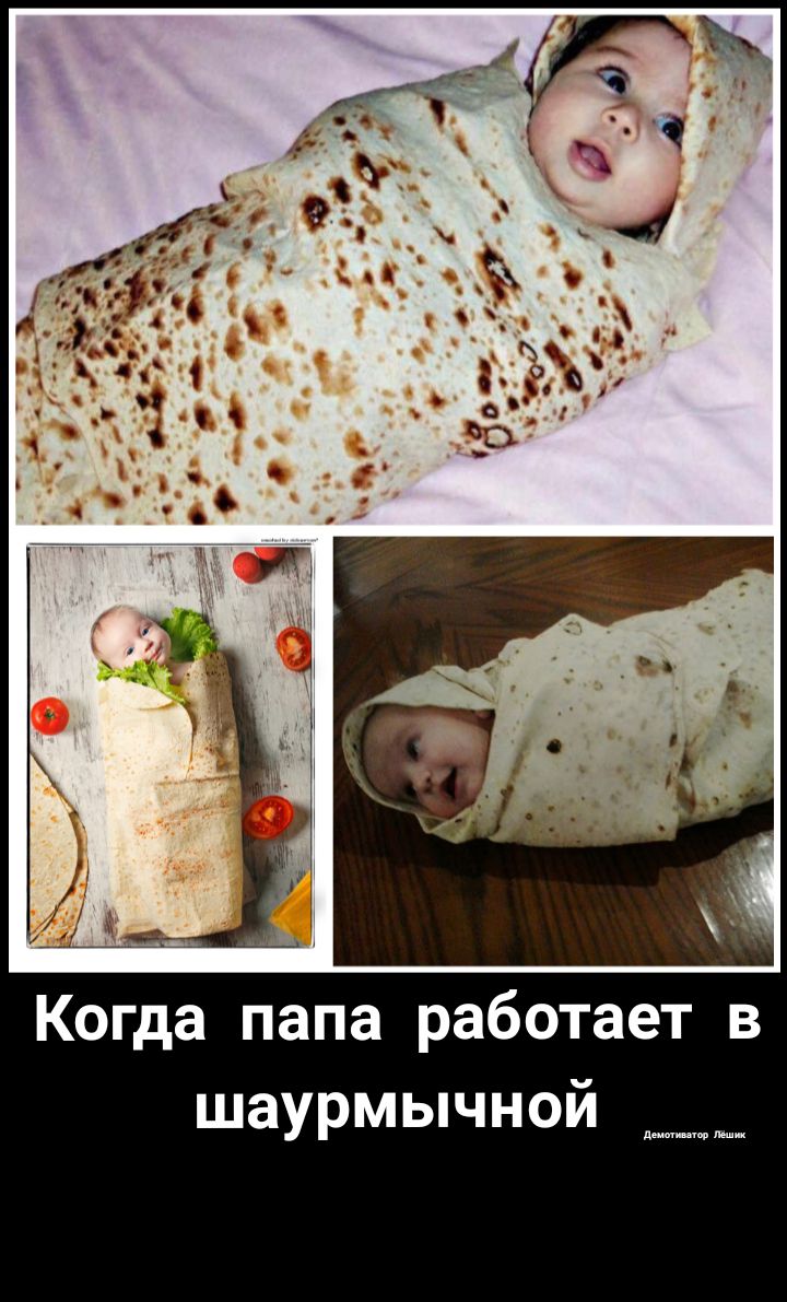 _ 363 О _ Когда папа работает в шаурмычной дщ м