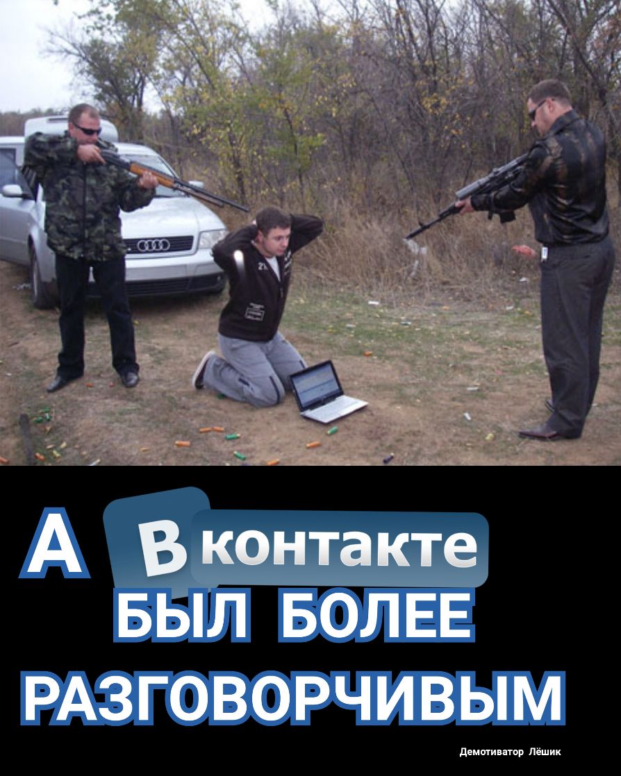 двищиптор Лішик