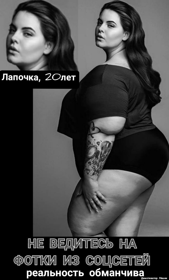 нЁ вЕдитвбь НА Фожи из ооцсь гш реальность обманчива пы