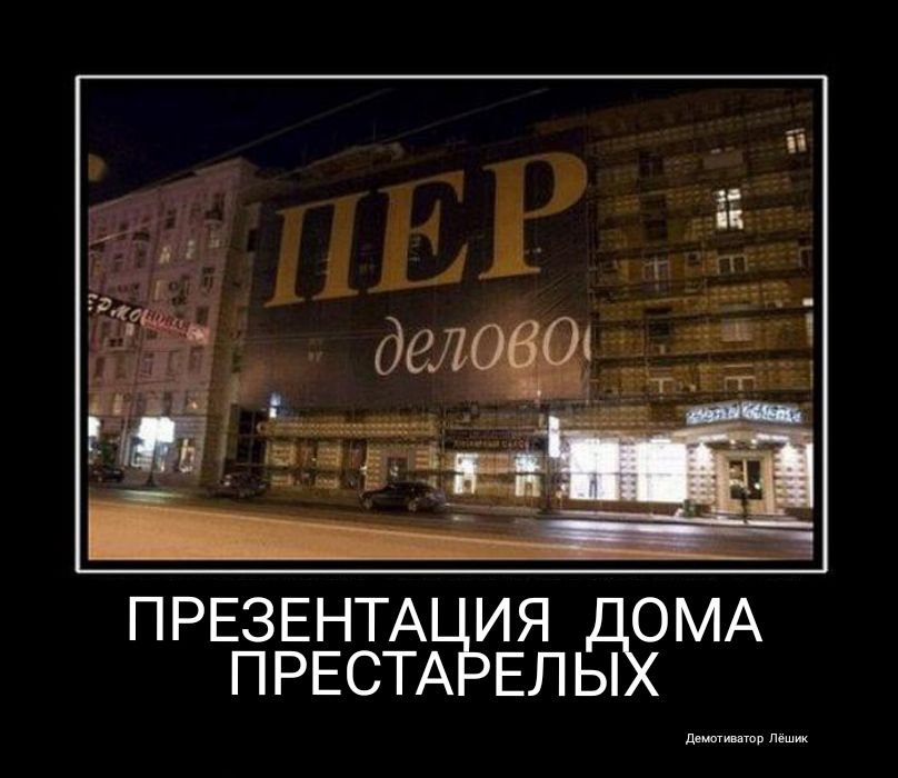 ПРЕЗЕНТА ИЯ ОМА ПРЕСТА ЕЛЫ шими пвп Пишик