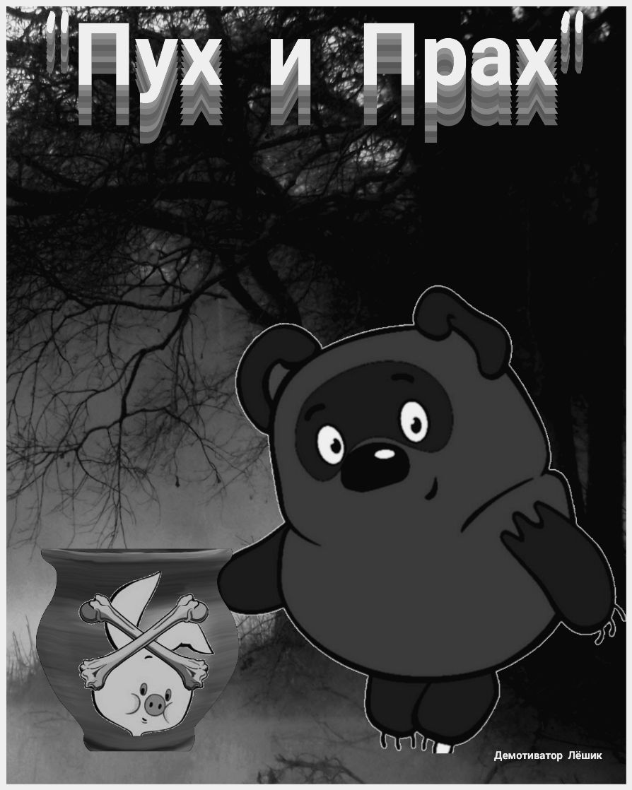 их _ пл ЮИМ И уж а см _ _ 93