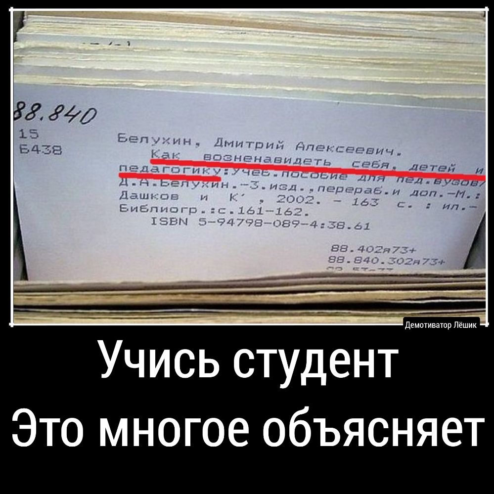 37340 15 Е п игин 5438 ДМИПэгн НПРРС гвич гг ЭНЁНБРНЬХГ Гь гзЗН детеи И из 1 грн и _ пцр дин пид ииыцьп Д н ц иин тирымаз И дцп Д ш 1 и 3 _ 147 Биьпнуэгьм 117 74143 демптиватр Пёшик Учись студент Это многое объясняет