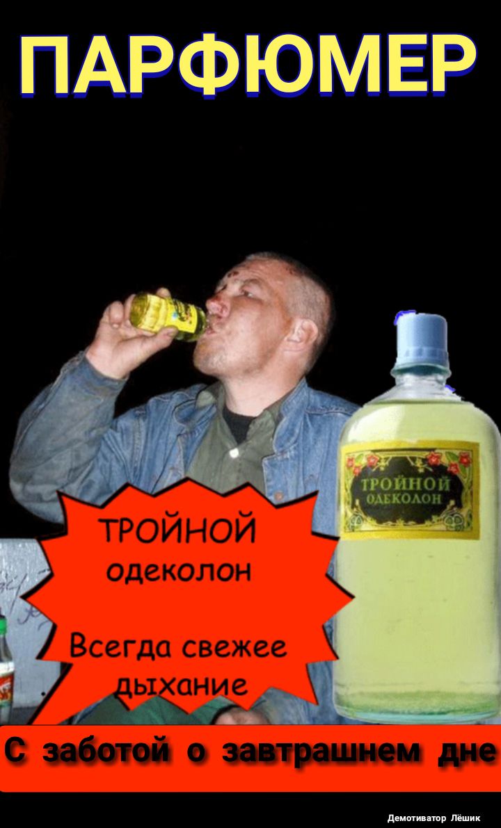ПАРФЮМЕР шмтппр паши