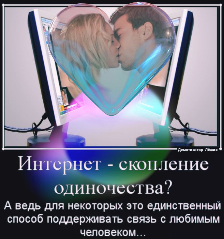 А ведь для некоторых это единственный способ поддерживать связь с любимым человеком