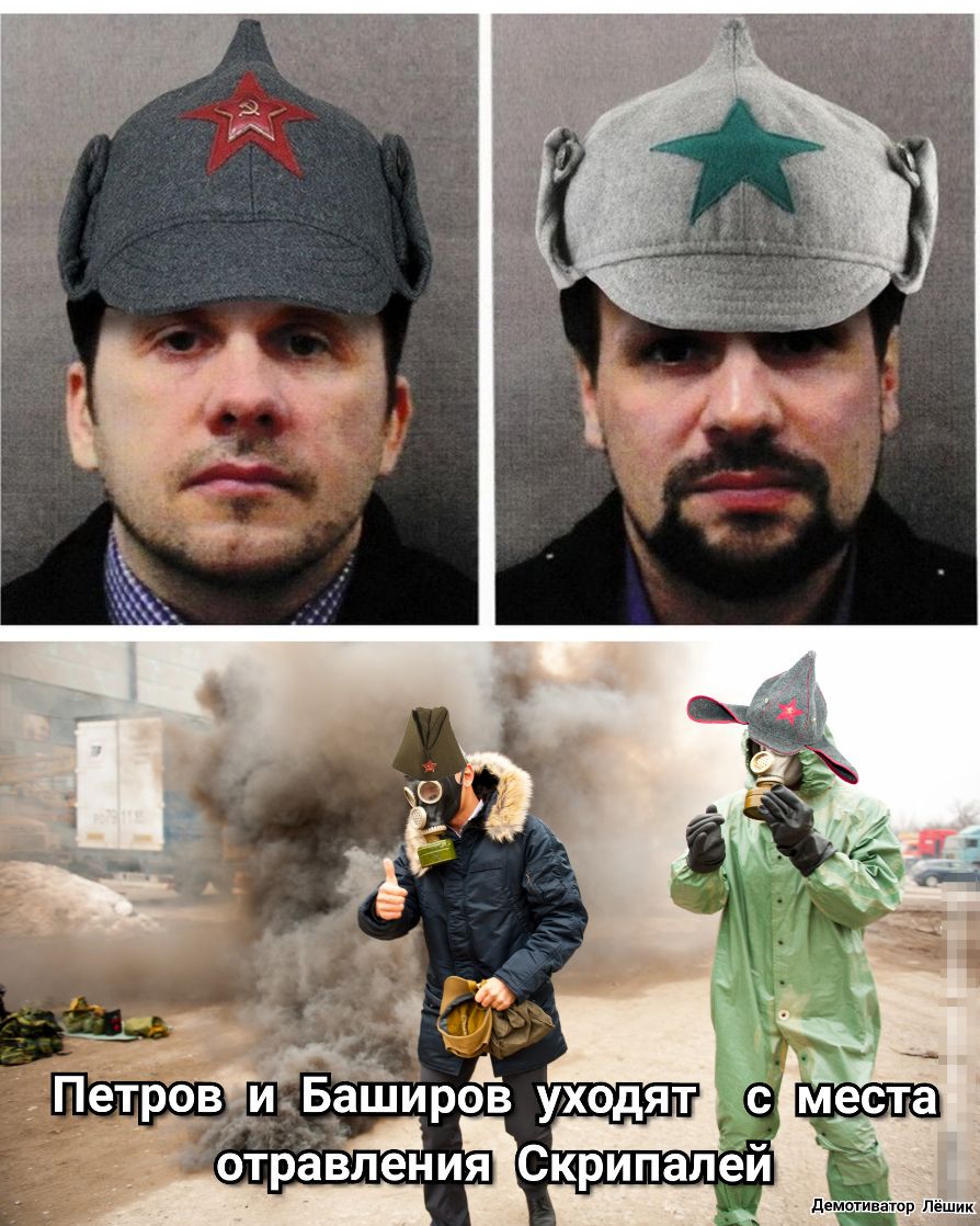 демотиватор Пешик