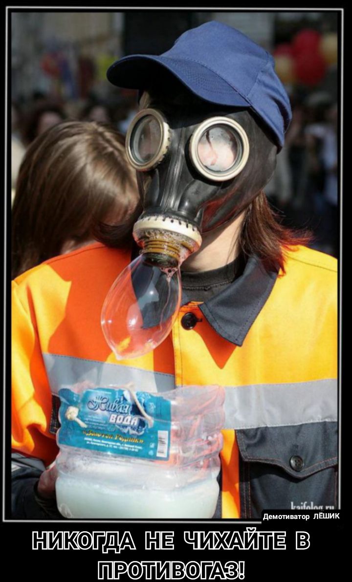 НИКФГДА ЕПЁ ЩИЁХШЖк Й Ё ПРФТИВФГАЗ