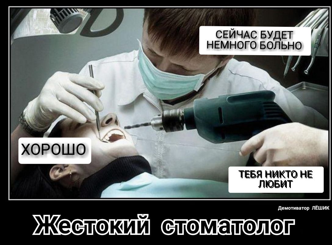 СЕЙЧАС БУДЕТ НЕМНОГО БОЛЬНО ТЕБЯ никто не лювит емотиватор пЕшик ЖЕСТФКИЙ СТФМЗТФЛФГ