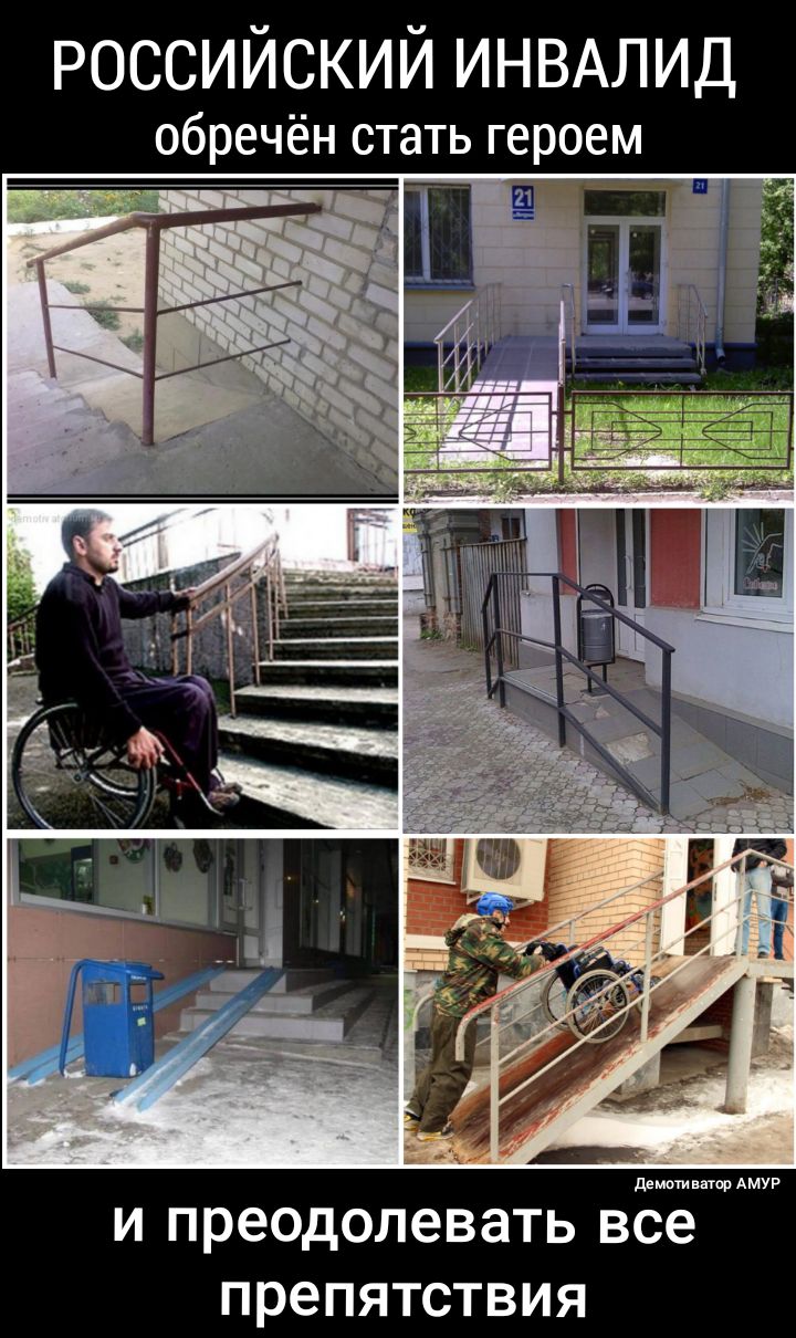 российский ИНВАЛИД обречён стать героем _ г демоти тор Амур И преодолевать все препятствия