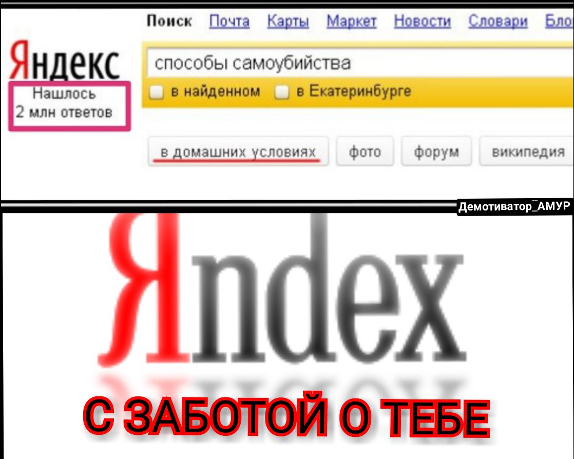 в домашних хслпвиях фото форум вшнпедия демотиваторАМУР