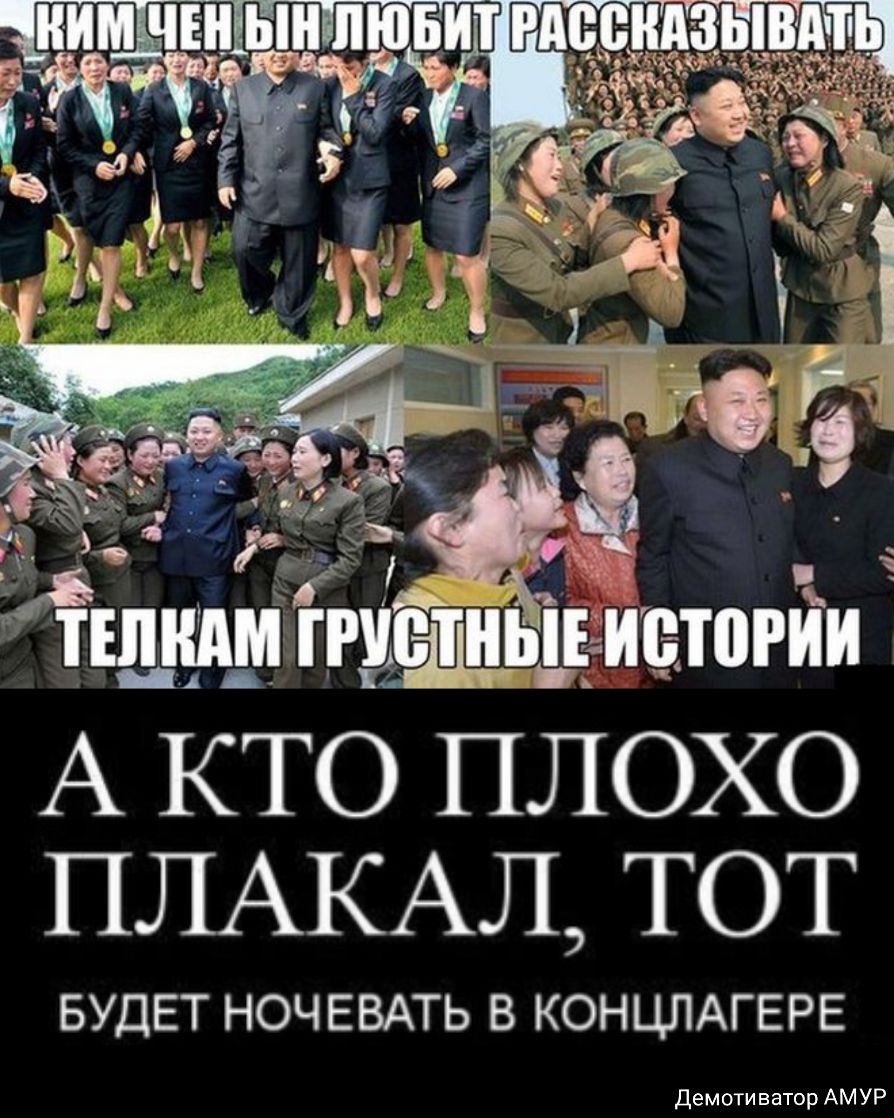 ч Едцдм истории А КТО ПЛОХО ПЛАКАЛ ТОТ БУДЕТ НОЧЕВАТЬ В КОНЦЛАГЕРЕ Демотиватор АМ УР А _ _ о 4 _ ч г і д 1 с ч Ён Ё 1