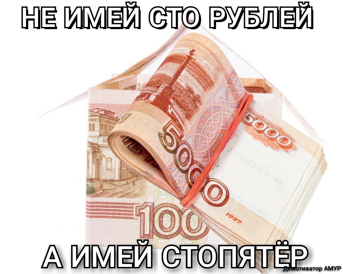 НЕ ИМЁЙ УБПЁЁ