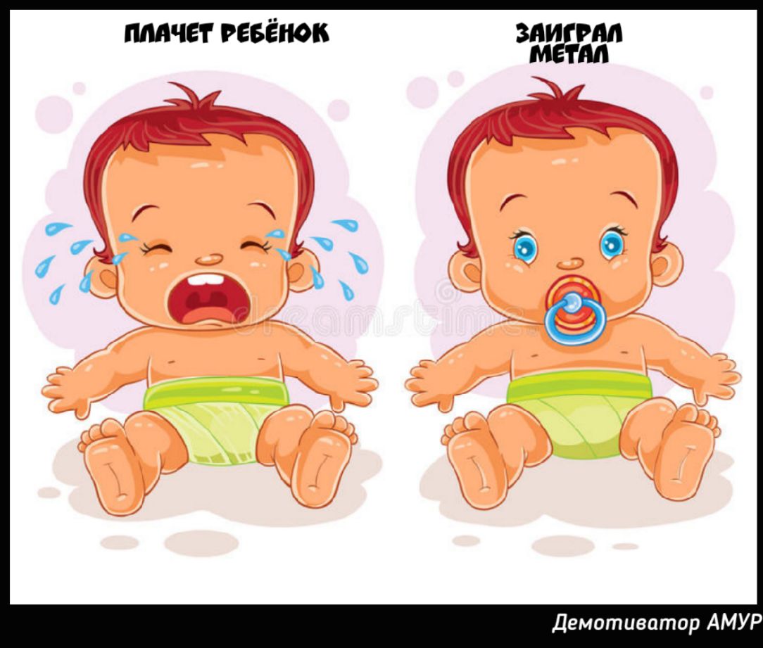 Уг м А Р 0 т 0 в и т 0 М 8 Д ПМЧЕТ РЕБЁНОК