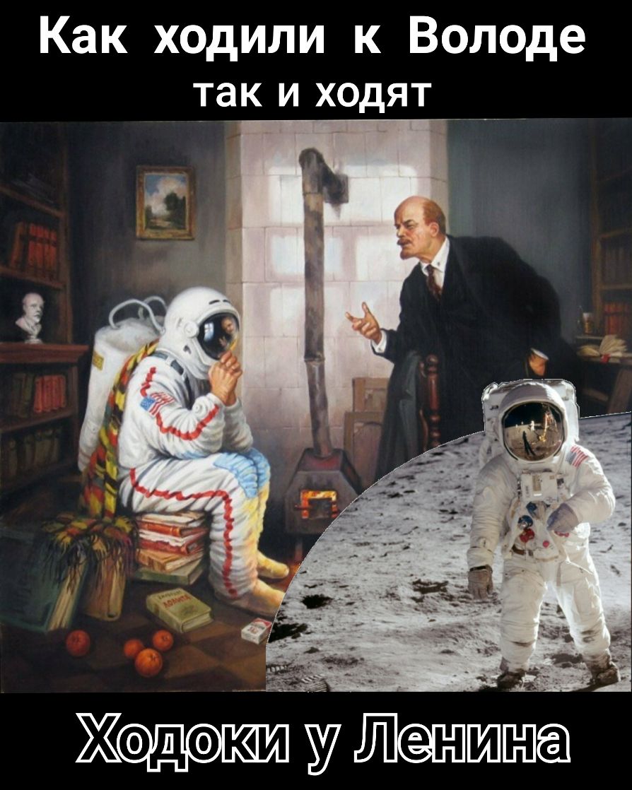 Как ходили к Володе так И ХОдЯТ
