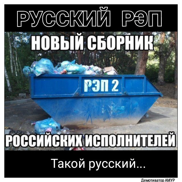 ЁЙР рэт новыи евогнинж