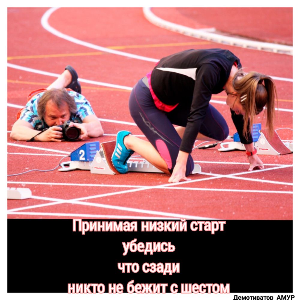 ДеМОТИВЗТВВ АМУР