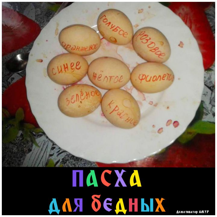 дя бедн х