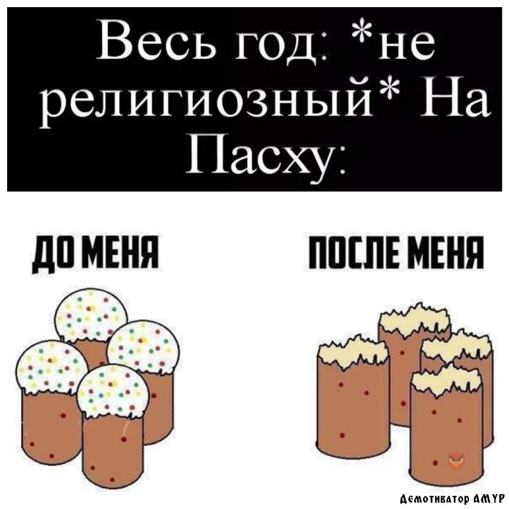 Весь год не религиозньпРГ На дп МЕНЯ ППШЕ МЕНЯ ігіч ддддддддддддддд