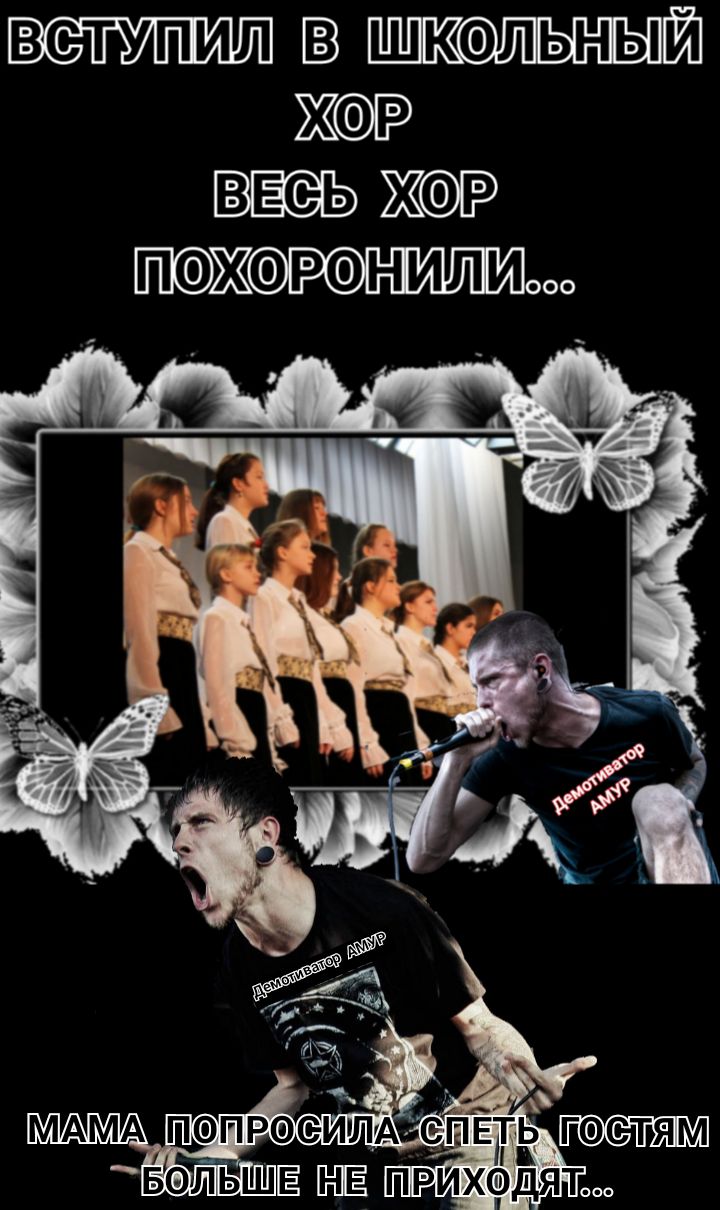 Ж Ж Жоо