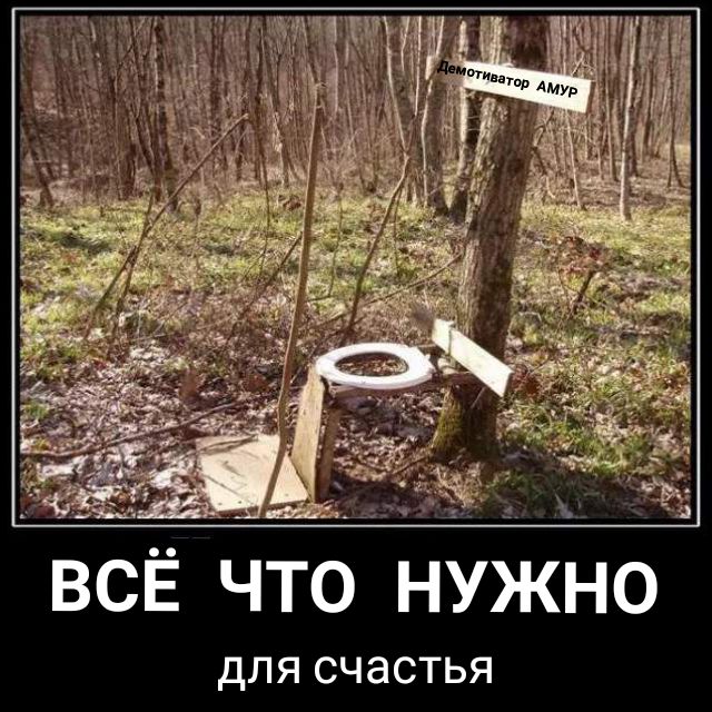 ВСЁ ЧТС НУЖНО дЛЯ СЧЭСТЬЯ
