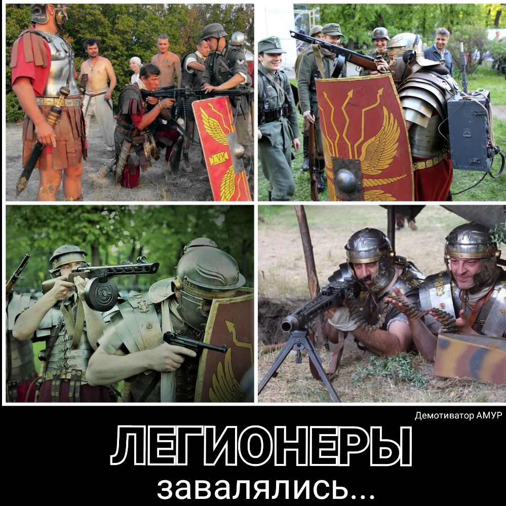 демотиватор АМУР _ ЁГЕЁПЁРЫ ЗЭВЭЛЯЛИСЬ