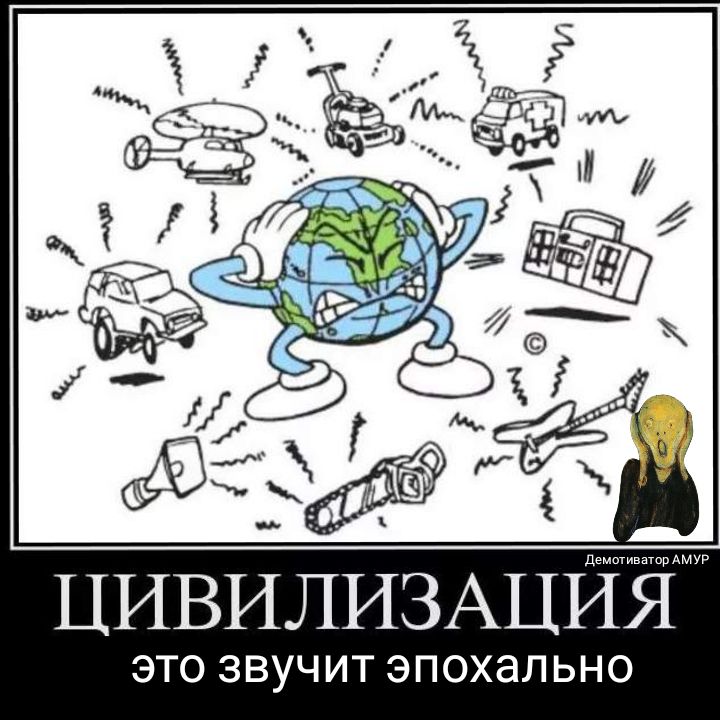 ЭТО ЗВУЧИТ ЭПОХЭЛЬНО