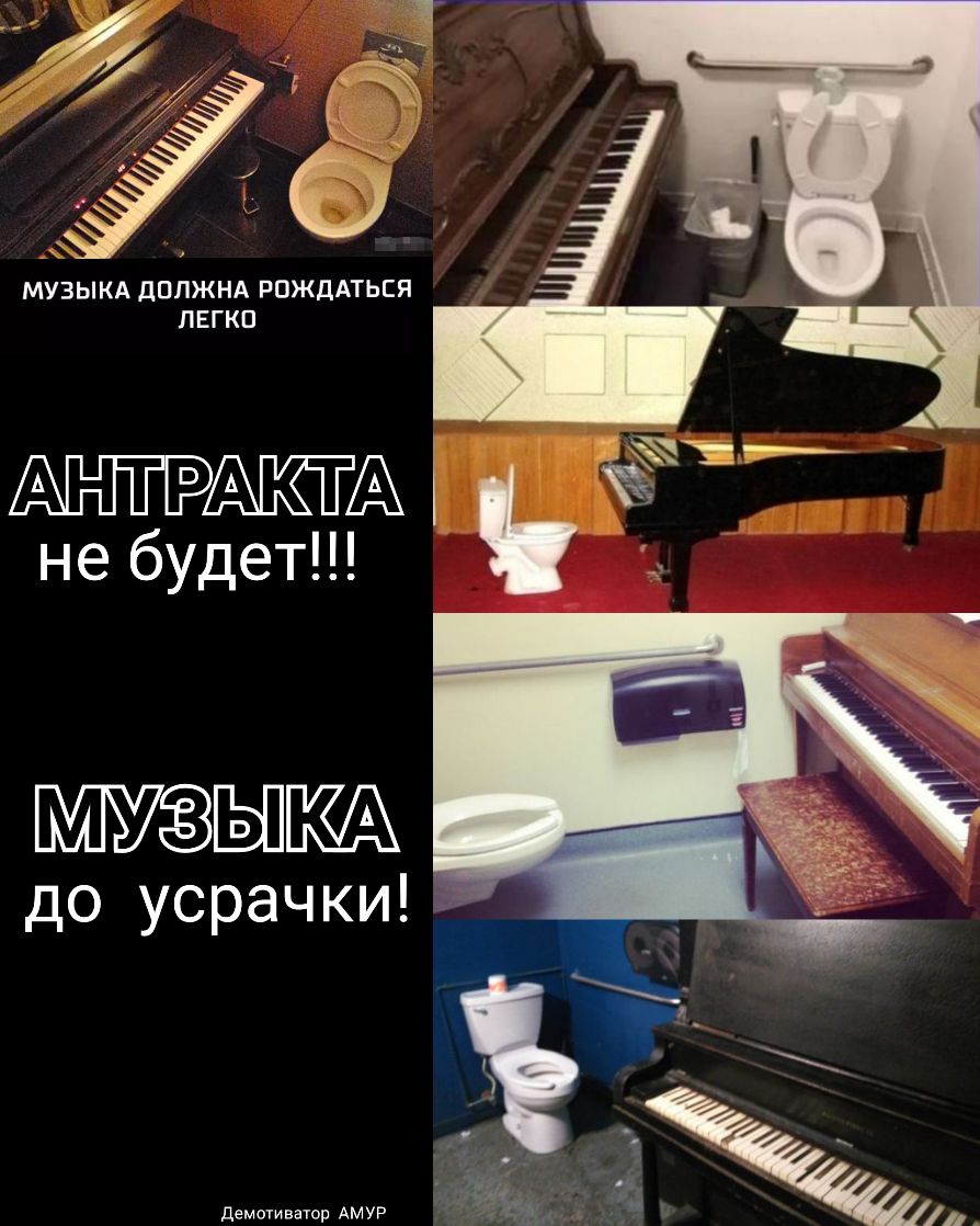 МУЗЫКА дПЛЖНА РОЖДАТЬЕЯ ПЕГКП не будет М ЬП