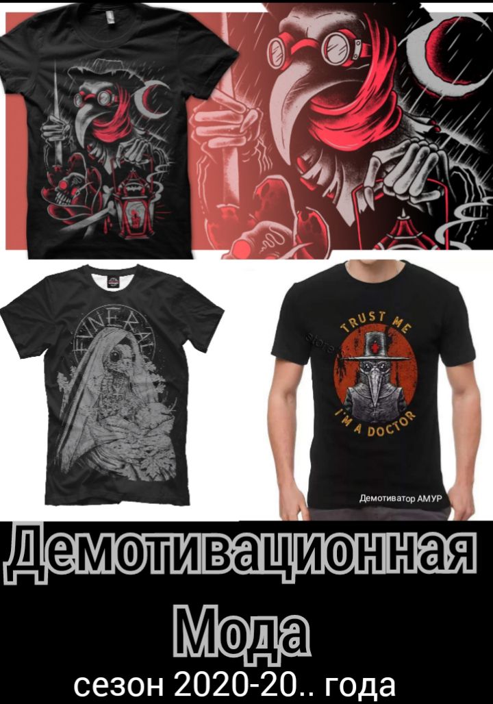 вацуюнни Мода сезон 2020 20 года