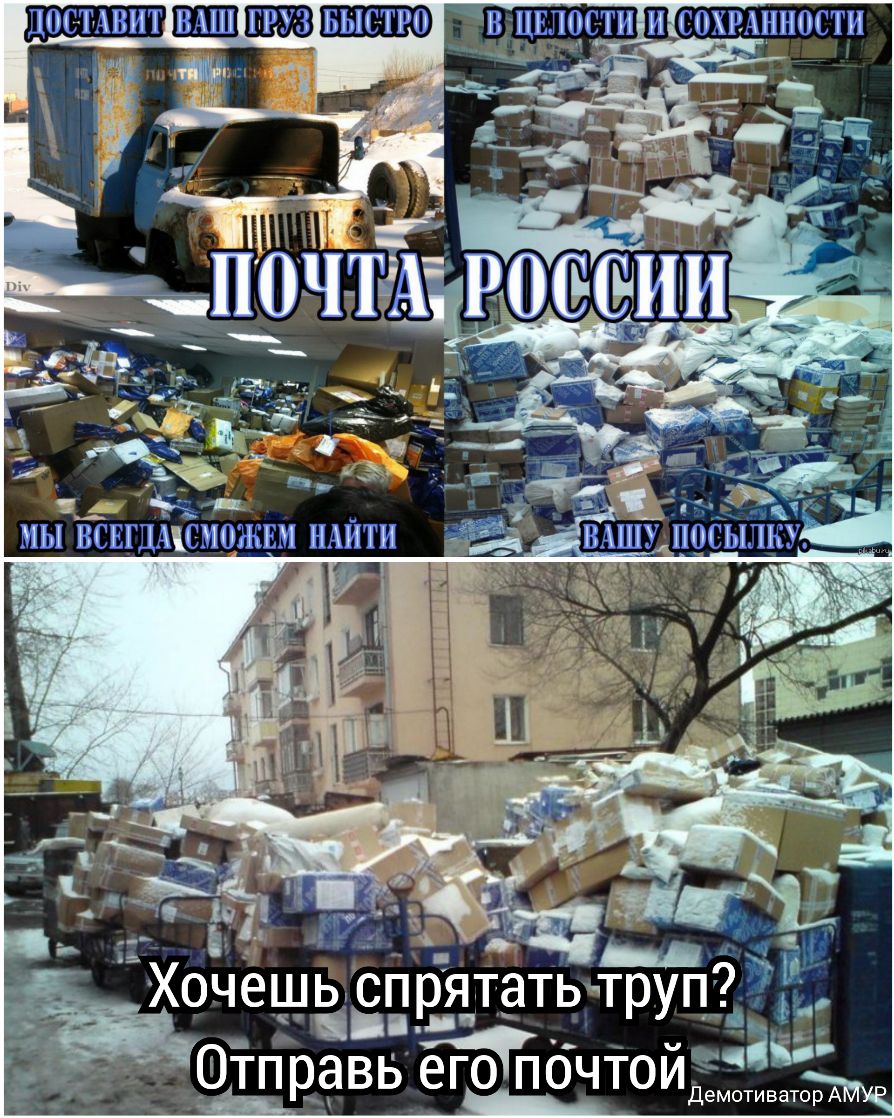 доетдвит ВЫШЕз БЫСТР0 в цвлостисохмнности Зі _КА Хочешь _спвтатытруп 0 тправьег гопбчтой а Демотиватор А