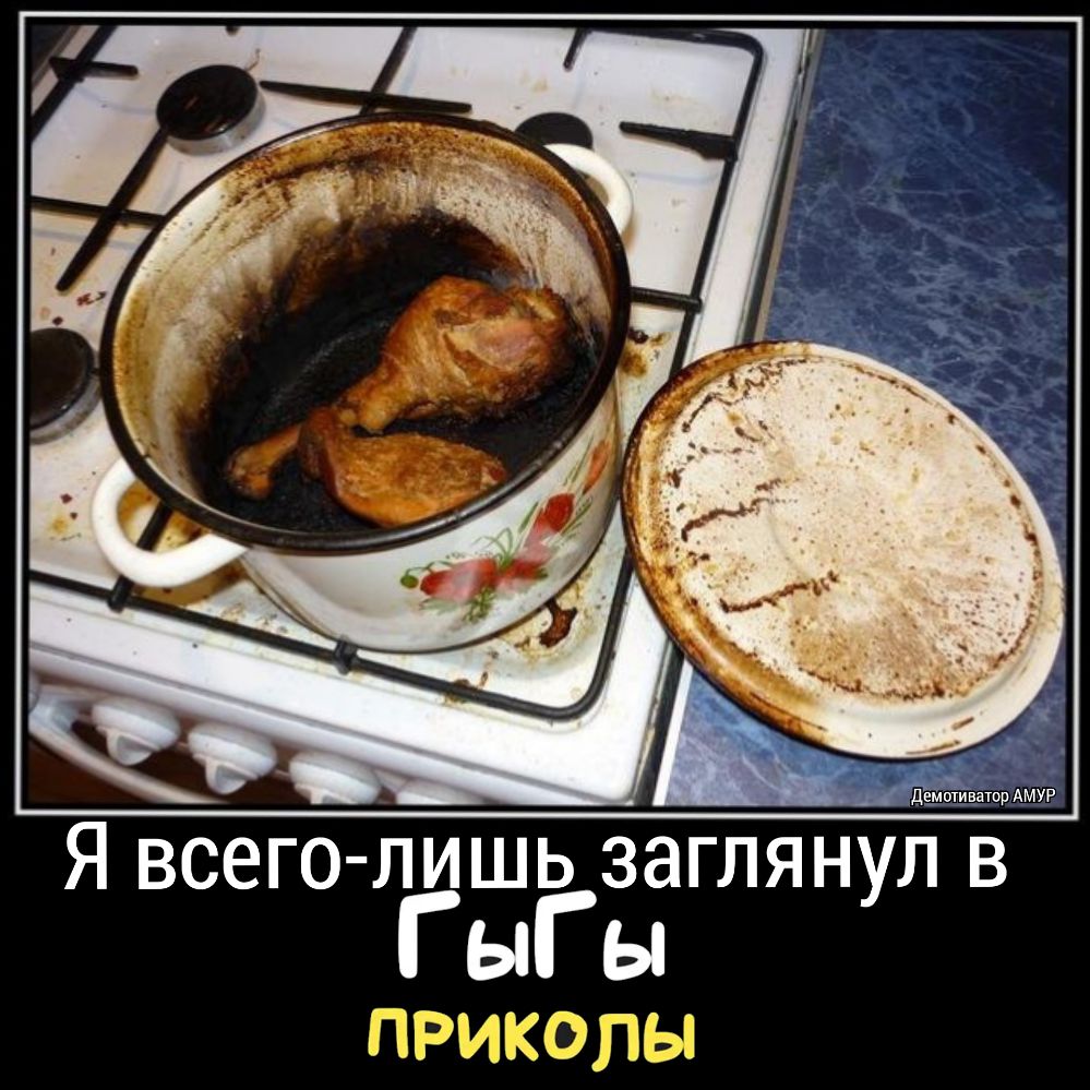 ГыГы тирисёогпаэп