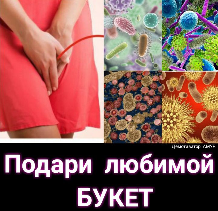Падари любимой БУКЕТ