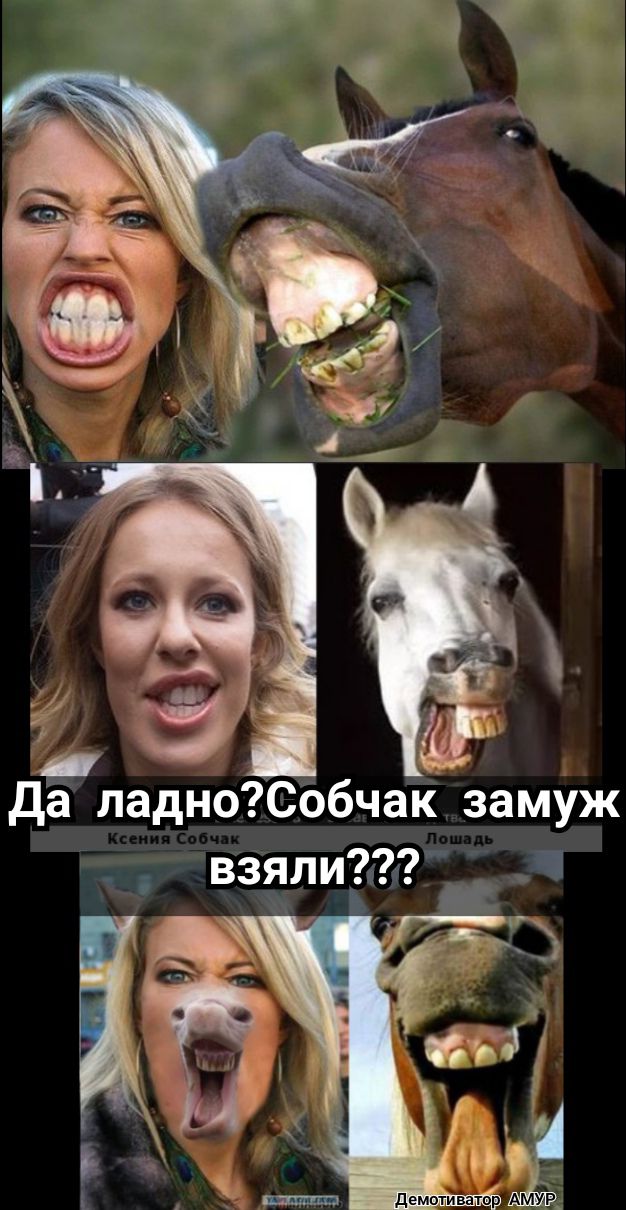 Да ладноСобчак замуж взяли