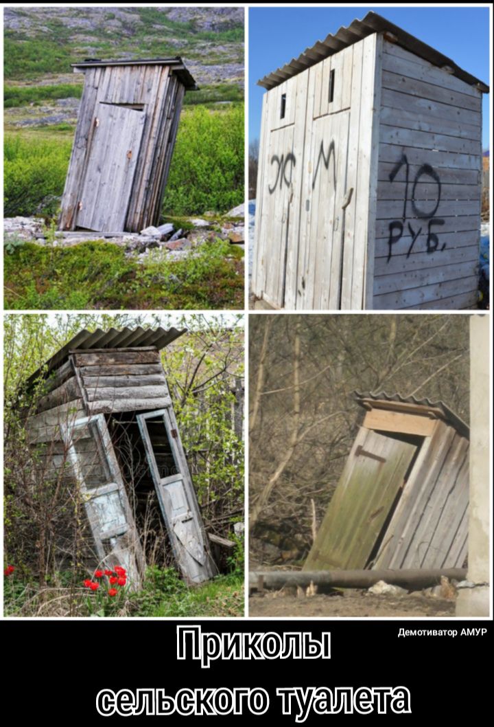ПЕ КОПЭ туалета