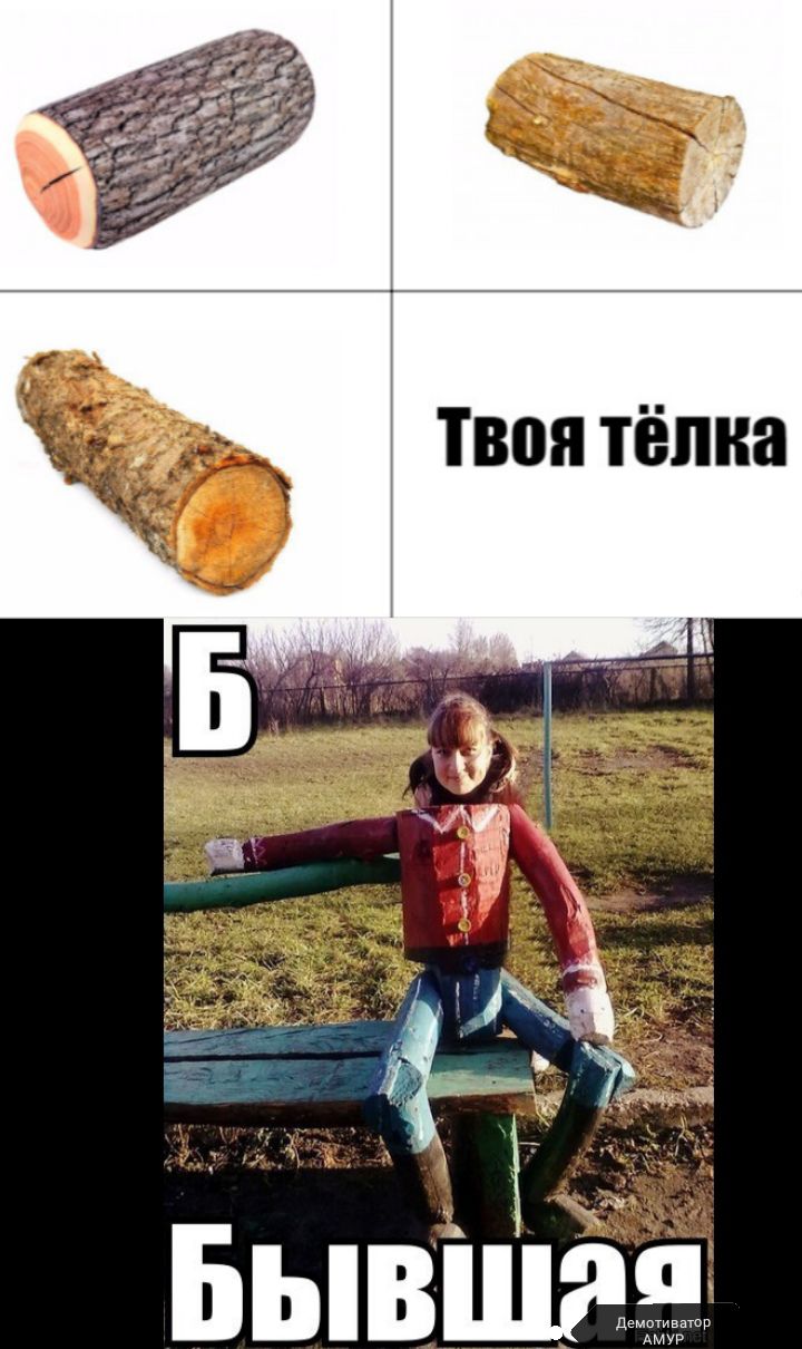 юватар АМУР