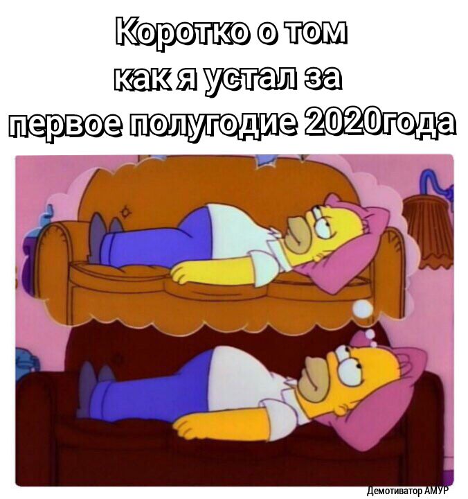 Коптют кактусёташ 2020года