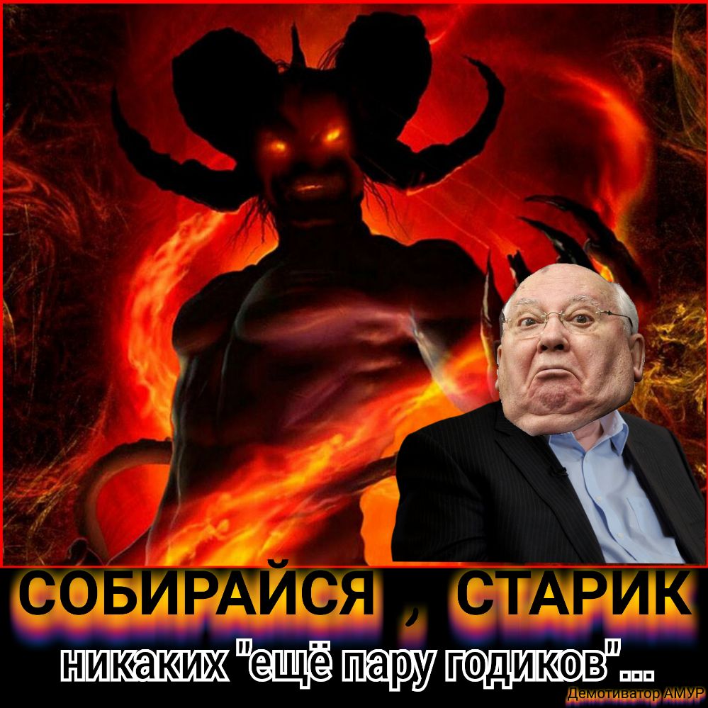сп НГИ