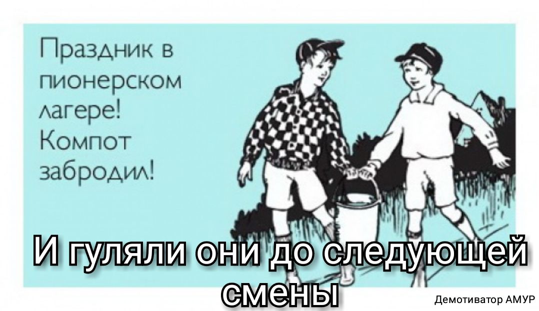 М О К С р С Н О И П А 0 80 аф АЗ Праздник в Т О П М О К
