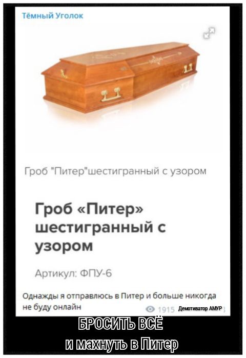 и Гроб Питер шестигранный с узором Сгдчаъё ЕЗЕЧУА 511ер 1 больще Н ода есуду БРЮС ИТЬ веё ш минуты